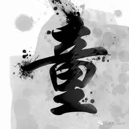 姓氏头像大全水墨风格黑白头像