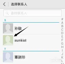 手机联系人怎么设置头像联系人头像设置方法