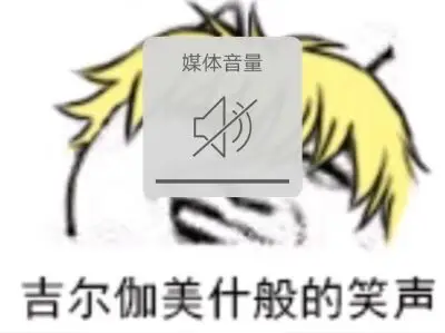 表情包.吉尔伽美什.金闪闪.#图源网侵删