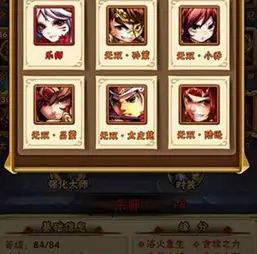 三国志三国志相关文章清风手游网