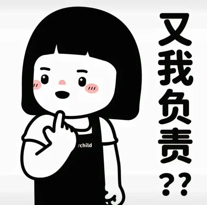 工作群专用表情包#看图说话#q版小人也太萌了#画风突变-抖音