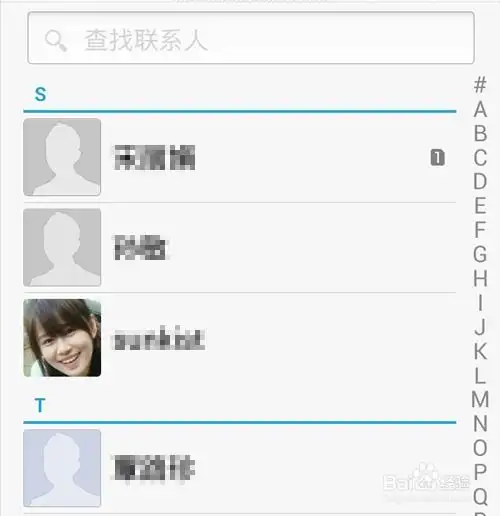 手机联系人怎么设置头像联系人头像设置方法