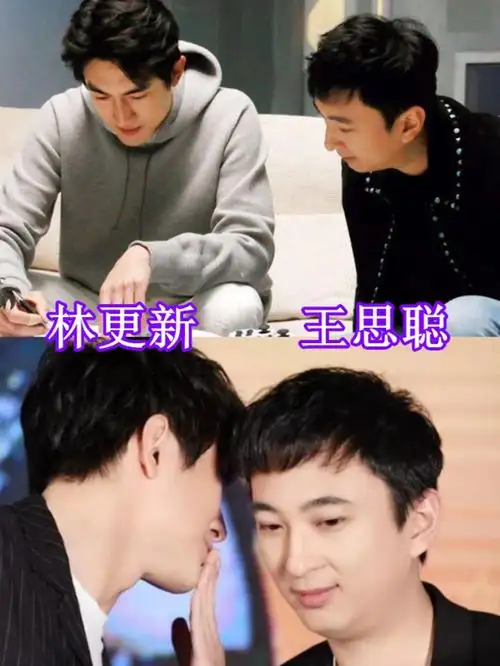 以为没关系,其实是合伙人鹿晗陈赫没啥,看到赵丽颖想去打卡