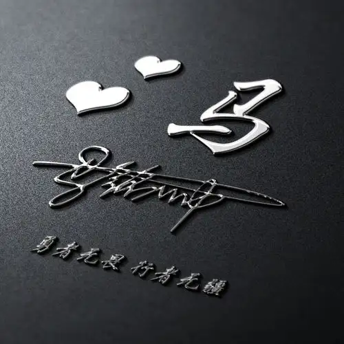 微信头像姓氏头像,荧光炫彩励志个性签名头像,看看有你的吗