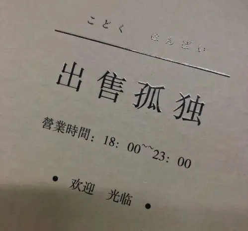 一些人间清醒的经典文案