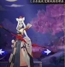 阴阳师手游白狼和络新妇哪个好白狼和络新妇技能属性对比攻略