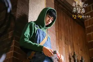 不痒不痛的解忧杂货店,这碗没味道的治愈系鸡汤还喝的下去吗