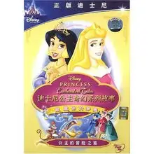 正版迪士尼迪士尼公主奇幻系列故事跟随你的梦想dvd