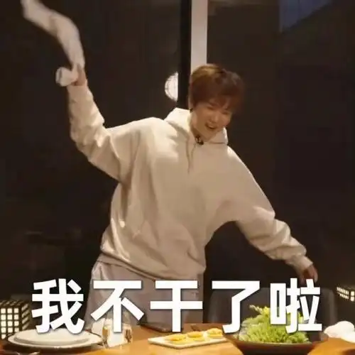 鹿晗表情包系列