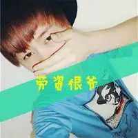 我姓杨文字头像微信文字控头像微信头像图片大全