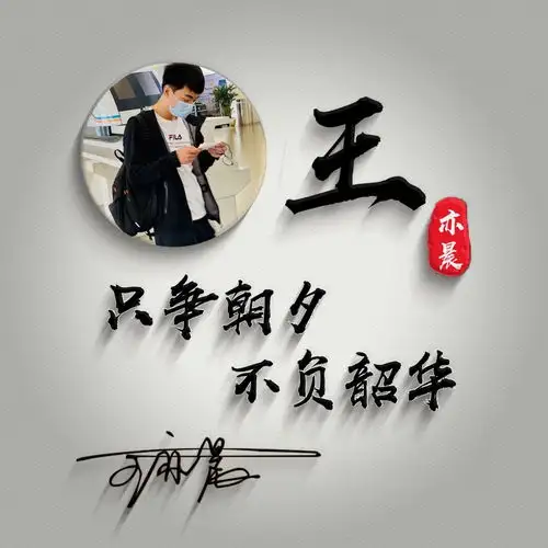 一个姓氏一张头像,3d简约质感姓氏签名头像,换个头像,改变形象