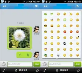androidqq通讯录3.0q信畅聊不惧弱网络