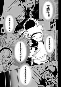 动漫中长篇漫画迷之七zcool