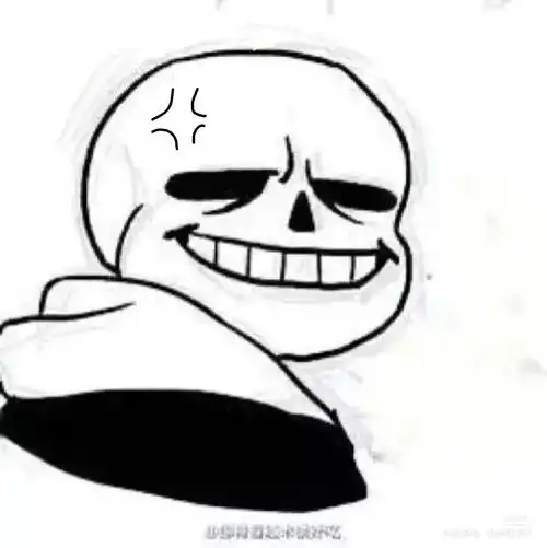 传说之下沙雕表情包