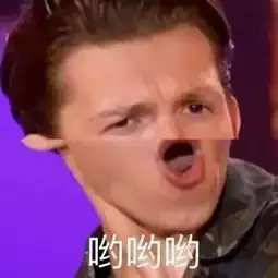 别装了,一开口就知道你不是高端自黑