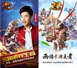 款款顶级ip游族携少年西游记等重磅精品参展chinajoy