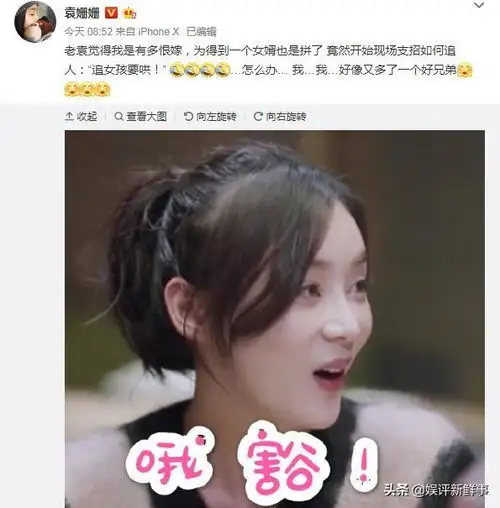 袁姗姗爸爸给钱枫支招,教他怎么追女孩,袁姗姗的回应扎心了