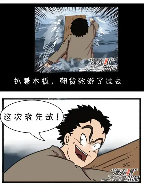 懦弱男生让女友绝望,但这却是真爱