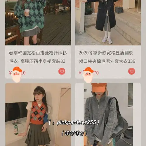 ootd学生党日常穿搭ins韩系秋冬穿搭种草安利