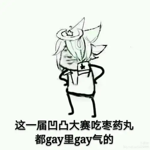 如果让凹凸众人看到自己的表情包2