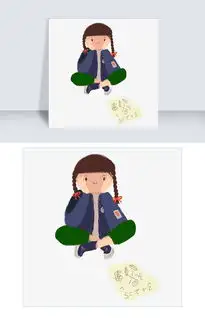绿色蓝色系可爱卡通小女孩免抠图片素材psb格式下载动漫人物大全