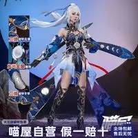 喵屋小铺cosplay周边喵屋小铺崩坏星穹铁道cos服希露瓦银狼佩拉cosplay游戏动漫服装女多少钱
