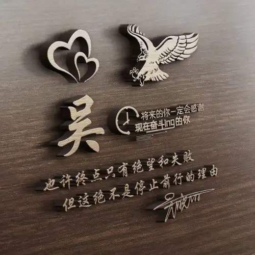 用你的名字做微信头像,3d立体金属质感签名头像,有你的名字吗
