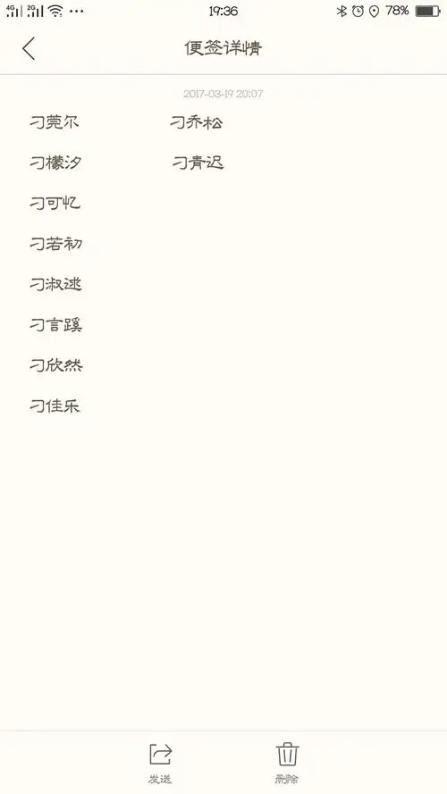 帮帮忙,本人姓刁,宝妈妈姓侯,4月份出生,帮忙取几个男孩的...