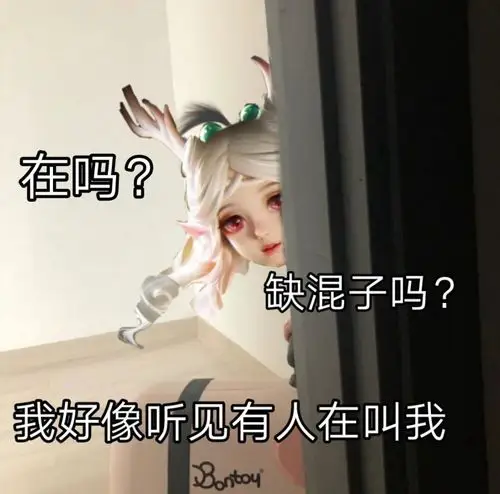 瑶表情包
