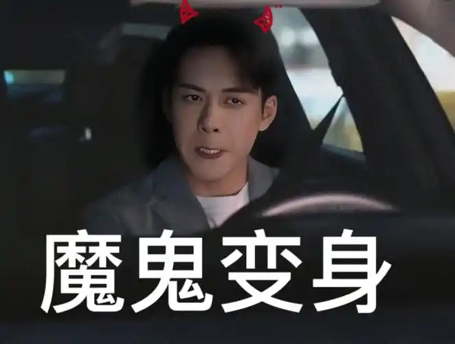 喜欢使徒行者3的帅比和我做另一部剧的表情包并不冲突哈哈哈哈哈哈哈
