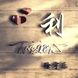 你该换微信头像了,50张精美特效签名头像,总有一款是你喜欢的
