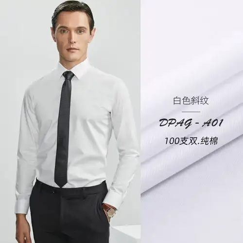 brooksbrothers布克兄弟男士supima棉纯色正装长袖衬衫商务通勤1001白色16h4
