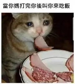 还是第一次见纸片人比真人还丑囧图你给我冷静一点
