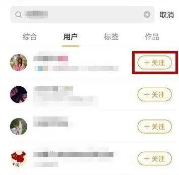 快手上的共同联系人是什么意思