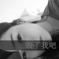 微信头像装逼微信头像图片大全