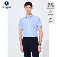 保暖衬衣商务休闲报价保暖衬衣商务休闲大全第3页什么值得买