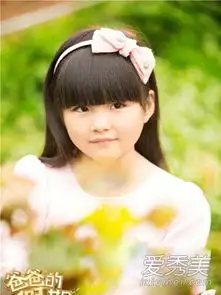 六一特辑跑男2王诗龄可爱发型