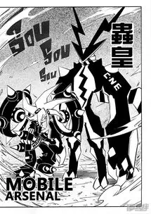 凹凸世界漫画序章漫客栈