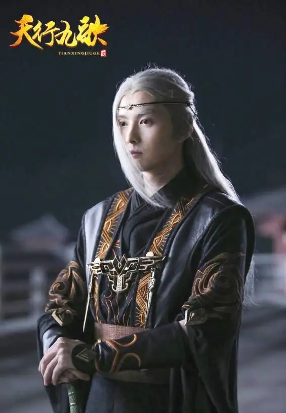 真人版天行九歌曝剧照,韩非白衣俊美,卫庄真心不合适