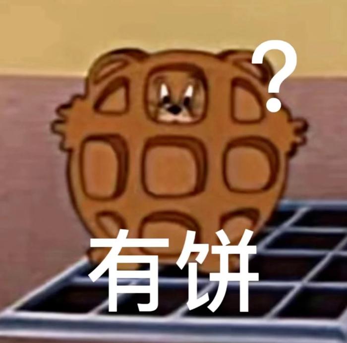 沙雕表情包,让每个群聊都热闹非凡!