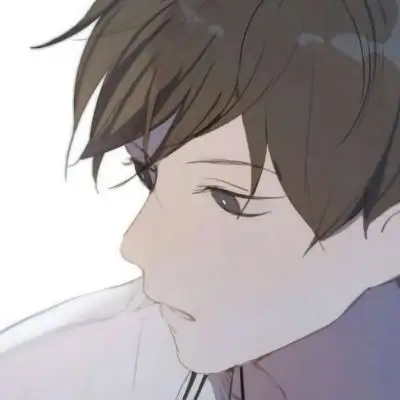 动漫男头收藏喜欢的伤感你是我的小确幸