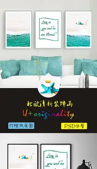 tif不分层海洋水彩