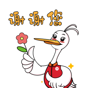 这次推出的