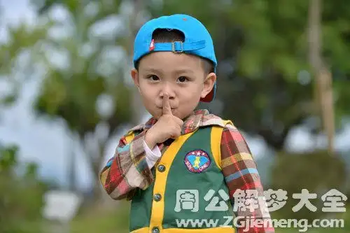 梦见领养小男孩是什么意思梦到领养小男孩好不好大鱼解梦网
