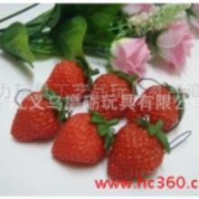 仿真草莓挂件价格仿真草莓挂件批发仿真草莓挂件厂家hc360慧聪网