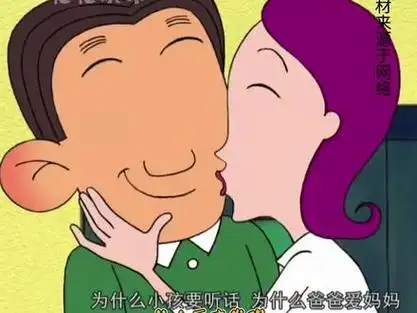 长大后才发现张小丽和胡英俊的爱情才是最完美的感情关系#大耳朵图图