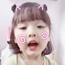 萌娃