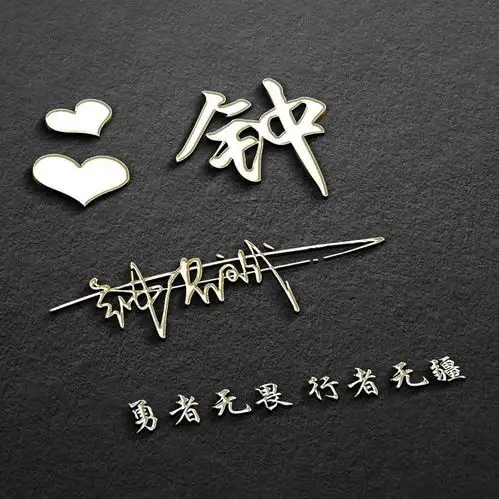 你的微信头像应该换了,38张不同样式高清大气签名头像,请来查收