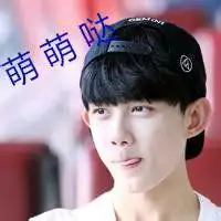 微信男生头像搞怪小鲜肉微信头像图片大全