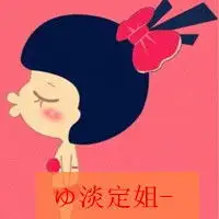你给的痛填满整个心房萌系的幸福卡通情侣带字头像情侣头像